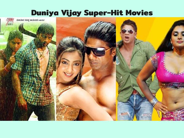 ದುನಿಯಾ ವಿಜಯ್ ಟಾಪ್ 10  ಸೂಪರ್ ಹಿಟ್ ಚಲನಚಿತ್ರಗಳು